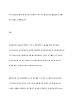 제정경제부 주요 업무-8
