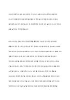 제정경제부 주요 업무-9