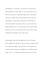 서울시의 청년수당 프로그램은 여러 가지 논란 속에서 확대하여 시행하고 있습니다 청년실업의 사회문제와 서울시 청년수당 목적과 목표(서론), 문제점과 찬성과 반대 의견의 논쟁(본론), 향후 개선방향(결론)에 대하여 논하시오-4