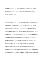 서울시의 청년수당 프로그램은 여러 가지 논란 속에서 확대하여 시행하고 있습니다 청년실업의 사회문제와 서울시 청년수당 목적과 목표(서론), 문제점과 찬성과 반대 의견의 논쟁(본론), 향후 개선방향(결론)에 대하여 논하시오-6