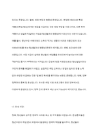 서울시의 청년수당 프로그램은 여러 가지 논란 속에서 확대하여 시행하고 있습니다 청년실업의 사회문제와 서울시 청년수당 목적과 목표(서론), 문제점과 찬성과 반대 의견의 논쟁(본론), 향후 개선방향(결론)에 대하여 논하시오-8