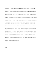 서울시의 청년수당 프로그램은 여러 가지 논란 속에서 확대하여 시행하고 있습니다 청년실업의 사회문제와 서울시 청년수당 목적과 목표(서론), 문제점과 찬성과 반대 의견의 논쟁(본론), 향후 개선방향(결론)에 대하여 논하시오-9
