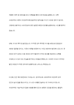 사회과학과 자연과학의 공통점과 차이점에 대하여 논하십시오-5