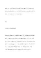 다문화가족(다문화가정)의 실태와 문제, 정부의 다문화가정(다문화가족) 지원 대책-3