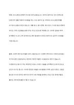 다문화가족(다문화가정)의 실태와 문제, 정부의 다문화가정(다문화가족) 지원 대책-5