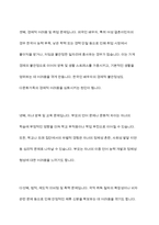 다문화가족(다문화가정)의 실태와 문제, 정부의 다문화가정(다문화가족) 지원 대책-6