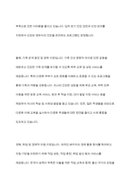 다문화가족(다문화가정)의 실태와 문제, 정부의 다문화가정(다문화가족) 지원 대책-8
