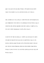 다문화가족(다문화가정)의 실태와 문제, 정부의 다문화가정(다문화가족) 지원 대책-9