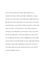 다문화가족(다문화가정)의 실태와 문제, 정부의 다문화가정(다문화가족) 지원 대책-11