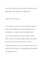 관료제론이 무엇인지를 서술하고 관료제론의 사회복지조직이나 기관에의 적용시 어떠한 장점과 단점이 있을지에 대하여 학습자의 의견을 서술하시오-4