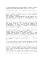 세법 2025년 방통대 2학기 중간과제물-2
