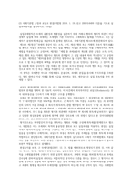 세법 2025년 방통대 2학기 중간과제물-3