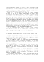 세법 2025년 방통대 2학기 중간과제물-4