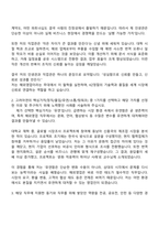 2025 KZ정밀 해외영업 자기소개서 자소서 및 면접-2