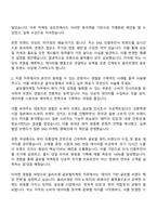2025 CJ올리브영 글로벌마케팅 자기소개서 지원서와 면접자료-2