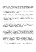 CJ올리브영 2025 GLOBAL 외국인 신입사원(글로벌영업) 자기소개서 지원서-2