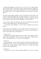 CJ올리브영 2025 GLOBAL 외국인 신입사원(글로벌영업) 자기소개서 지원서-3