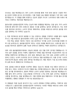 CJ올리브영 [글로벌사업전략] 자기소개서 자소서 및 2025면접-2