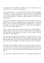 대한무역투자진흥공사(KOTRA) 실행예산 및 결산 관리 자기소개서 지원서-4