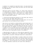 2025 고려아연 [교육·기업문화] 자기소개서 자소서 및 면접질문답변-2