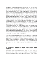 고려대학교 통계학과 편입 합격 학업계획서 (+ 면접 자기소개 스크립트, + 면접 팁노하우 추가)-4