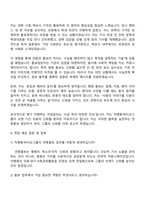 2025 차병원·바이오그룹 [의료부문] 재단_홍보본부_언론홍보 자기소개서-4