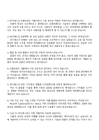 2025 유디에스 Front-End 개발자 자기소개서-5