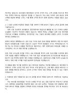 2025 NH선물 법인영업부문 자기소개서 지원서와 면접자료-2