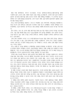 금융제도의이해 2008 글금융제도의이해 2025년 2학기 중간과제물 2008 글로벌 금융위기에 대한 미, EU, 우리나라의 대응을 비교하고, 현재 글로벌 경제상황에 주는 시사점을 정리해보시오.로벌 금융위기에 대한 미-2