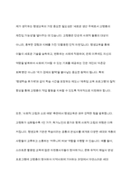 현대 고령화사회에서 평생교육의 이념에 근거하여 평생교육의 필요성 및 목적을 서술하고 평생교육의 필요성에 대해 자신의 의견을 서술하시오-10