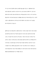 현대 고령화사회에서 평생교육의 이념에 근거하여 평생교육의 필요성 및 목적을 서술하고 평생교육의 필요성에 대해 자신의 의견을 서술하시오-12