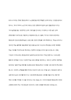 현대 고령화사회에서 평생교육의 이념에 근거하여 평생교육의 필요성 및 목적을 서술하고 평생교육의 필요성에 대해 자신의 의견을 서술하시오-13