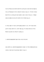 (의료사회복지론) 의료사회복지 실천모델 1가지를 선택하여 클라이언트 사정 및 개입 시 활용할 수 있는 사례에 대해 기술하시오-7