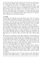2025 한화에어로스페이스 품질 자기소개서와 면접자료-2