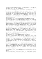 SPC그룹 파리크라상 영업관리 자기소개서, 면접자료-5