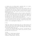 국제금융론 2025년 2학기 방통대 중간과제물 3개월 후 수출대금으로 100만 달러를 받을 예정인 수출업자에게 필요한 환헤지 전략을 최소 2개 이상 기술하고 전략에 대해 상세히 설-2