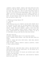 (2025학년도 2학기 중간과제물, 국제금융론, 공통형) 3개월 후 수출대금으로 100만 달러를 받을 예정인 수출업자에게 필요한 환헤지 전략을 최소 2개 이상 기술하고 전략에 대해 상세히 설명하시오.-3