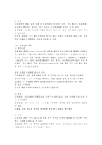(2025학년도 2학기 중간과제물, 국제금융론, 공통형) 3개월 후 수출대금으로 100만 달러를 받을 예정인 수출업자에게 필요한 환헤지 전략을 최소 2개 이상 기술하고 전략에 대해 상세히 설명하시오.-5