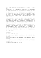 (2025학년도 2학기 중간과제물, 국제금융론, 공통형) 3개월 후 수출대금으로 100만 달러를 받을 예정인 수출업자에게 필요한 환헤지 전략을 최소 2개 이상 기술하고 전략에 대해 상세히 설명하시오.-7