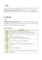 여성간호 자연분만 케이스-3