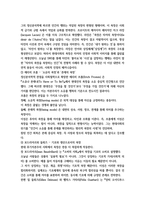 철학의 이해 인간은 이상적인 존재 41p-12