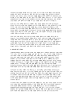 [중앙대학교 교육대학원 유아교육과 학업계획서 면접] 중앙대 유아교육대학원 학업계획서 면접 기출문제 + 모범답변-3