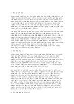[대구보건대 간호학과 면접] 대구보건대학교 간호학과 면접 기출 질문 및 모범 답변 준비 전략-3