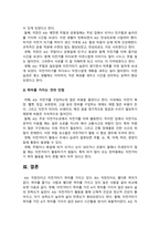 취미와예술 2025) 주변에서 취미를 즐기는 사람과 별다른 취미를 가지고있지 않은 사람 비교, 삶에 대한 만족도, 시간활용 방식, 대인관계 초점, 취미를 가지는 것의 장점 및 단점-5