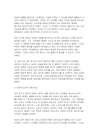 2025년 2학기 [인간발달] 중간과제, 성인 후기 남성과 여성 각각 1명을 선정하여 인간발달 특성의 변화(예 신체적 변화, 성격 변화, 생리적 변화 등)를 인터뷰한 후 젠더별로 비교해서 결과를 기술한 뒤, 성인 후기에 보이는 젠더 차이에 대한 본인의 입장을 서술하시오-5
