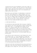 2025년 2학기 [인간발달] 중간과제, 성인 후기 남성과 여성 각각 1명을 선정하여 인간발달 특성의 변화(예 신체적 변화, 성격 변화, 생리적 변화 등)를 인터뷰한 후 젠더별로 비교해서 결과를 기술한 뒤, 성인 후기에 보이는 젠더 차이에 대한 본인의 입장을 서술하시오-6