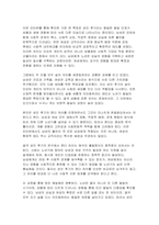 2025년 2학기 [인간발달] 중간과제, 성인 후기 남성과 여성 각각 1명을 선정하여 인간발달 특성의 변화(예 신체적 변화, 성격 변화, 생리적 변화 등)를 인터뷰한 후 젠더별로 비교해서 결과를 기술한 뒤, 성인 후기에 보이는 젠더 차이에 대한 본인의 입장을 서술하시오-8
