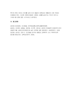 2025년 2학기 [인간발달] 중간과제, 성인 후기 남성과 여성 각각 1명을 선정하여 인간발달 특성의 변화(예 신체적 변화, 성격 변화, 생리적 변화 등)를 인터뷰한 후 젠더별로 비교해서 결과를 기술한 뒤, 성인 후기에 보이는 젠더 차이에 대한 본인의 입장을 서술하시오-9