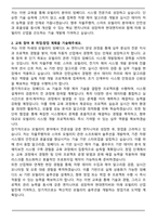 현대엔지비 차세대 모빌리티 임베디드 AI 엔지니어 양성 과정 자기소개서와 면접자료-2