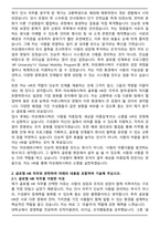 2025 아모레퍼시픽 [글로벌] 인사 자기소개서와 면접자료-2